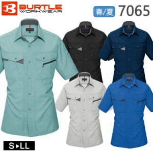 作業着 春夏 ワークウェア BURTLE バートル 半袖 シャツ 7065 S M L LL 作業着 作業服 ワークウェア メンズ おしゃれ かっこいい 日本製 