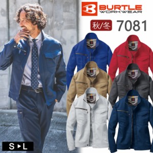 作業着 秋冬 ワークウェア 男女兼用 ジャケット BURTLE バートル 7081 ユニセックス 長袖 作業服 かっこいい ブルゾン ワークブルゾン ス