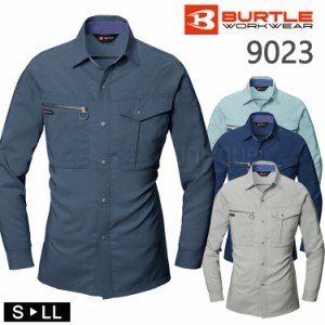 作業着 オールシーズン ワークウェア BURTLE バートル 長袖シャツ 9023 ワークシャツ  作業服  おしゃれ かっこいい アウトドア カジュア