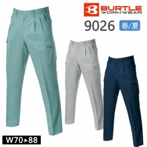 作業着 春夏 ツータックカーゴパンツ ワークウェア BURTLE バートル  9026 作業服 ワークパンツ おしゃれ かっこいい アウトドア