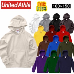 子供服 スウェット 長袖  無地パーカー ユナイテッドアスレ 5214-02 10.0オンス  裏パイル キッズ United Athle シンプル 無地 カラバリ