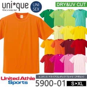 ユナイテッドアスレ Tシャツ 4.1オンス ドライ アスレチック 5900-01 DRY UVカット 無地 半袖 カラバリ シンプル 速乾 スポーツ イベント