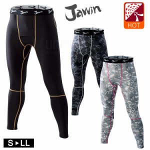 ホット インナー 秋冬 Jawin 58201 ロングパンツ 長袖 自重堂 ヒート 保温 発熱 作業服  カモフラ おしゃれ ワーク ジャウィン レギンス 