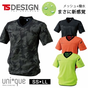 Tシャツ 半袖 TSデザイン FLASH Vネック ショートスリーブ 871055 メッシュ 撥水 反射  作業着 スポーツ 消臭 アウトドア かっこいい お