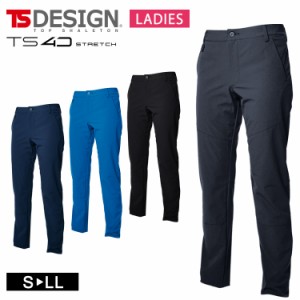 TSデザイン TS 4D ストレッチ レディースパンツ 91121 作業着 スーツ ワーク パンツ 吸汗速乾 形状安定 軽量 作業服 ズボン オールシーズ