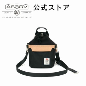 アッソブ公式通販 / AS2OV (アッソブ) HIDENSITY DRAW STRING BAG 巾着ショルダー