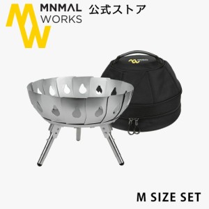 MINIMAL WORKS (ミニマルワークス) VULCAN バルカン 焚き火台＆収納バッグセット Mサイズ ヴァルカン 焚火台 コンパクト アウトドア キャ