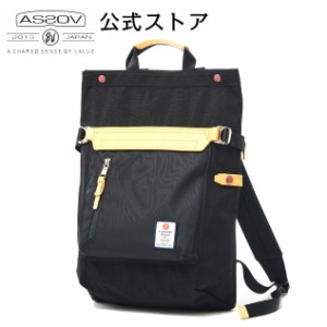 アッソブ公式通販 / AS2OV (アッソブ) バックパック リュックサック HI DENSITY CORDURA NYLON  2WAY BACK PACK 091403 メンズ レディー