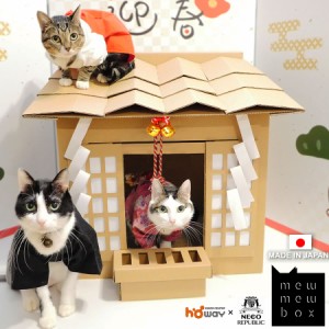 クリスマス 猫グッズ ねこ用 ネコ用 猫用 ネコ神社 ハウス | カバー ハウス ネコハウス ネコ神社ハウス ねこ ネコ  ネコ砂 砂 ネコトイレ