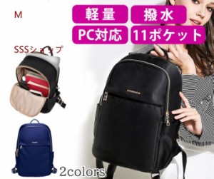 送料無料 パソコン リュック レディース 女性用 軽量 おしゃれ 防水 リュックサック 薄型  PC バッグ