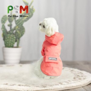 犬用レインコート 犬用カッパ 犬レインウェア 犬用カッパ ペット服 犬服 梅雨 雨具 雨の日 散歩 散歩グッズ ワンちゃんの服