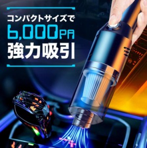 ハンディクリーナー 掃除機 コードレス 吸引力 強力 車 充電式 usb 車用掃除機 軽い 安い コンパクト 卓上クリーナー