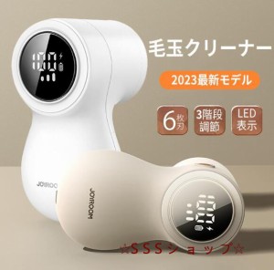 毛玉取り機 毛玉クリーナー 毛玉取り器 おしゃれ 可愛い LED表示 掃除用ブラシ付き 高速回転 強力 6枚刃 毛玉とり USB充電式