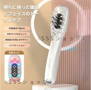 電気ブラシ EMS ブラシ スカルプケア 電気バリブラシ 頭皮3D振動 1台多用 電動頭皮ブラシ 頭皮ケア Type-C充電式 男女兼用