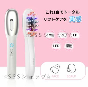 電気ブラシ EMS ブラシ スカルプケア 電気バリブラシ 頭皮3D振動 1台多用 電動頭皮ブラシ 頭皮ケア Type-C充電式 男女兼用