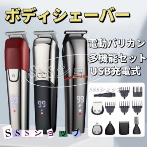 【20%超還元セレクト】電動バリカン 多機能 6in1 防水 バリカン 散髪 ヘアーカッター 業務用 水洗い 散髪用 充電式 散髪 セルフカット 防