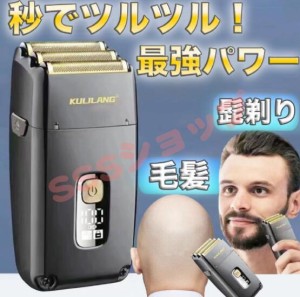 電気シェーバー バリカン 往復式 髭剃り 兼用 散髪 メンズ 男性用 usb充電式 ツーブロック スキンヘッド  防水 深剃り 水洗い