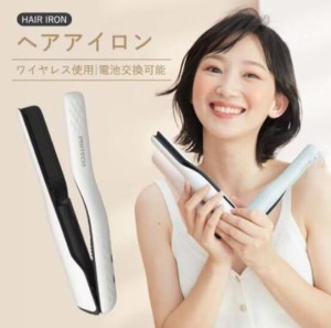 ヘアアイロン ミニ コードレス 前髪 カール ヘアーアイロン 充電式 コードレスヘアーアイロン 携帯用 持ち運び 旅行