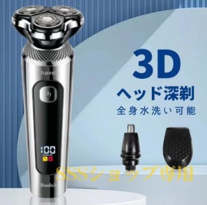 【20%超還元セレクト】【1台３役】髭剃り メンズシェーバー 電気シェーバー お風呂ソリ 男性 丸洗い可能 深剃り 鼻毛カッター 回転刃 LED