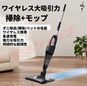 【20%超還元セレクト】掃除機 コードレス 軽量 軽い コードレス掃除機 スティッククリーナー サイクロン  ハンディ スティック コンパク