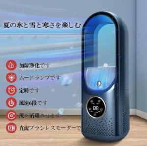 ダイソン タワー型扇風機 冷暖房 Amazon | 冷風扇 タワーファン 扇風機 羽根なし 6段階 加湿機能