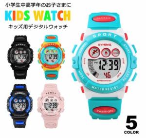 腕時計 キッズ 防水 男の子 女の子 小学生 デジタル腕時計 子供用腕時計 キッズデジタルウォッチ 子供用キッズ腕時計 誕生日 クリスマス 