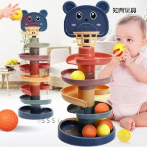 知育玩具 感知力観察力up！ 1歳~3歳 誕生日プレゼント 男の子 スロープ 女の子 ギフト おうち時間 滑り台 ボール タワー