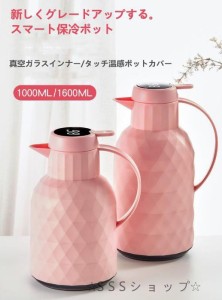 新作 テーブルポット ガラス内胆 1600ml 保温 お茶 魔法瓶 コーヒー保温 316ステンレス ボトル 保温 保冷