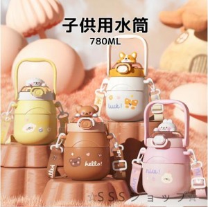 水筒 子供用 780ML ストロー ステンレス キッズ 蓋付き ストラップ付き コップ水筒 子供 洗いやすい 保温 保冷 キャラクター ステンレス