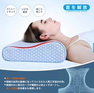 枕 低反発 安眠枕 肩こり軽減を徹底 インテリア 肩こり 安眠枕 快眠枕