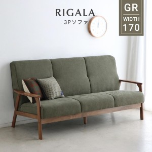 ソファー 3人用 かわいい コンパクト コーデュロイ 三人掛け 幅170 sofa シンプル カジュアル ヴィンテージ 風 カフェ モダン 北欧 ファ