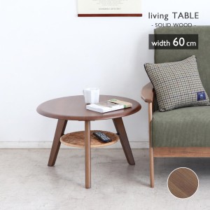 リビングテーブル 丸型 小さめ 無垢 幅60 コーヒーテーブル 丸 木製テーブル サイドテーブル おしゃれ 木製 天然木 丸テーブル ロー ちゃ