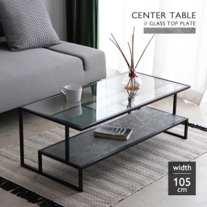 ガラステーブル リビングテーブル おしゃれ 幅105 長方形 ガラス テーブル センターテーブル 高さ38cm 収納棚 PVC スチール脚 コーヒーテ