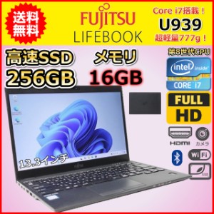 ノートパソコン Windows11 中古 ハイスペック 富士通 LIFEBOOK U939 第8世代 Core i7 メモリ16GB SSD256GB Windows10 カメラ 13.3インチ 