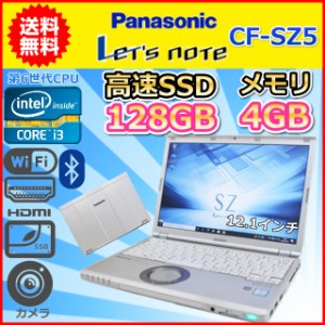 ノートパソコン Windows11 中古 激安特価 Panasonic レッツノート CF-SZ5 SSD128GB メモリ4GB 第6世代 Core i3 カメラ 12.1インチ C