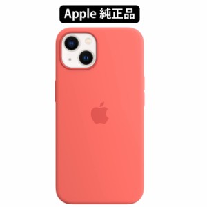 送料無料　apple アップル純正正規品 新品未開封品  iPhone 13 miniシリコーンケース Apple MagSafe対応 MM1V3FE/A