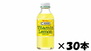 ハウス　C1000　ビタミンレモン１４０ｍｌ瓶　３０本　送料無料（沖縄、不可）