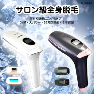 【即時配送】脱毛器 冷感 IPL脱毛器 ムダ毛処理 脱毛器 簡単 顔からVIO 全身 家庭用 光エステ メンズ レディース 光エステ 痛くない脱毛