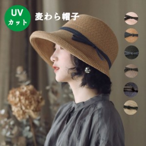 帽子 麦わら帽子 レディース UVカット帽子 uv 折りたたみ ストローハット ハット 帽子 レディース かわいい帽子 つば広 日よけ 小顔 春 