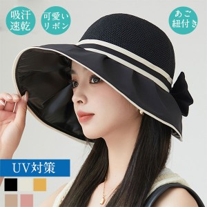 帽子 レディース UVカット ハット レディース 日焼け防止 つば広 小顔効果 サイズ調節 遮光 遮熱 通気 紫外線対策 日除け帽子 uvカット 