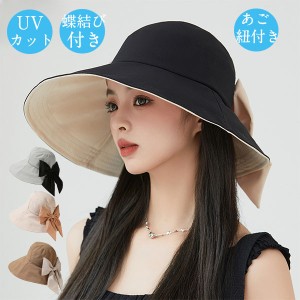 帽子 レディース UVカット 春夏 春 夏 つば広 完全遮光 アウトドア ハット おしゃれ uv 小顔 散歩 自転車 ガーデニング 紐つき サイズ調