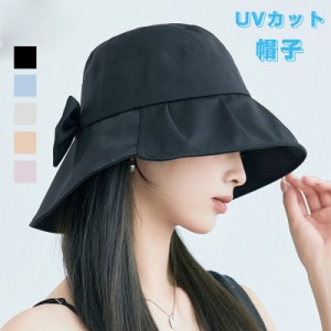 帽子 レディース UVカット 春夏 春 夏 秋 秋冬 折りたたみ つば広 日よけ アウトドア ハット おしゃれ uv 小顔 散歩 自転車 紫外線対策 