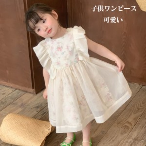 ワンピース 子供ワンピース 子供服 女の子 ベビー 夏ワンピ 花柄 半袖 可愛い ロング ガールズ 女児用 子供ワンピ 旅行 リゾート 夏着 通