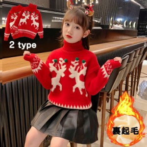 クリスマス セーター キッズ 子供 クリスマスセーター 子供服 クリスマス衣装 女の子 サンタ服 キッズ トナカイ ジュニア トップス 秋冬 