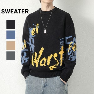ニットセーター メンズ 長袖 セーター メンズ トップス ケーブルニット クルーネック リブ編み 英字柄 ゆったり 厚手 暖かい 防寒 おしゃ