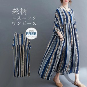 夏ワンピース レディース ロングワンピース 夏 マキシワンピース エスニックワンピース コットンリネン 綿麻 花柄 リゾートワンピース 五