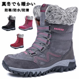 スノーブーツ レディース ショートブーツ スノーシューズ ウインターブーツ 裏起毛 防滑 防寒 雪 靴 登山 あったか アウトドア 保暖 冬用