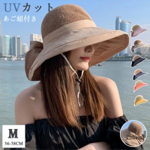 帽子 麦わら帽子 レディース 春 夏 uv ひも つば広 UVカット帽子 200% あご紐　大きいサイズ 頭 大きい 大きめ 母の日 自転車