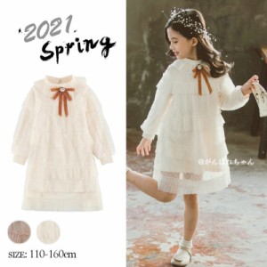 子供服 ワンピース キッズ 女の子 長袖 春秋 秋着 丸首 水玉 スカート 白 新品 220-260 韓国子供服 ジュニア 膝上丈 可愛い おしゃれ 通