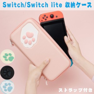 Nintendo Switch lite 収納ケース 猫の爪 ニンテンドース カバー ポータブル セミハードケース  ストラップ付き 最大20枚収納可能 プレゼ